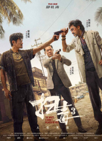 亚洲精品美女在线观看